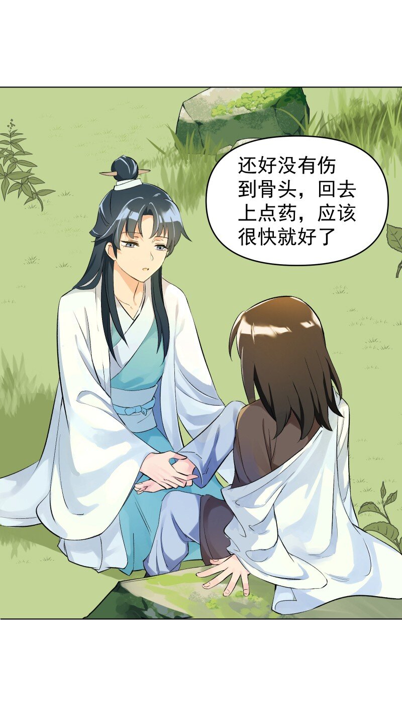 04 七年弹指一挥间25