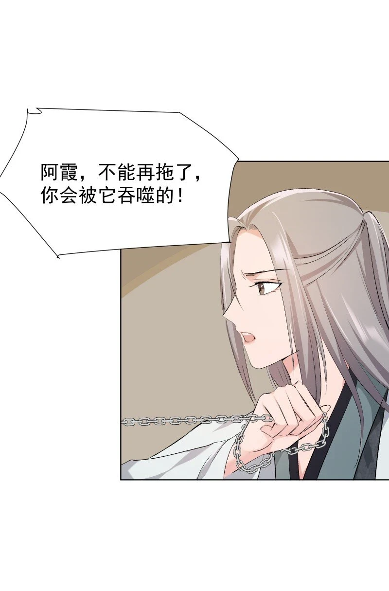 22 话说从头2
