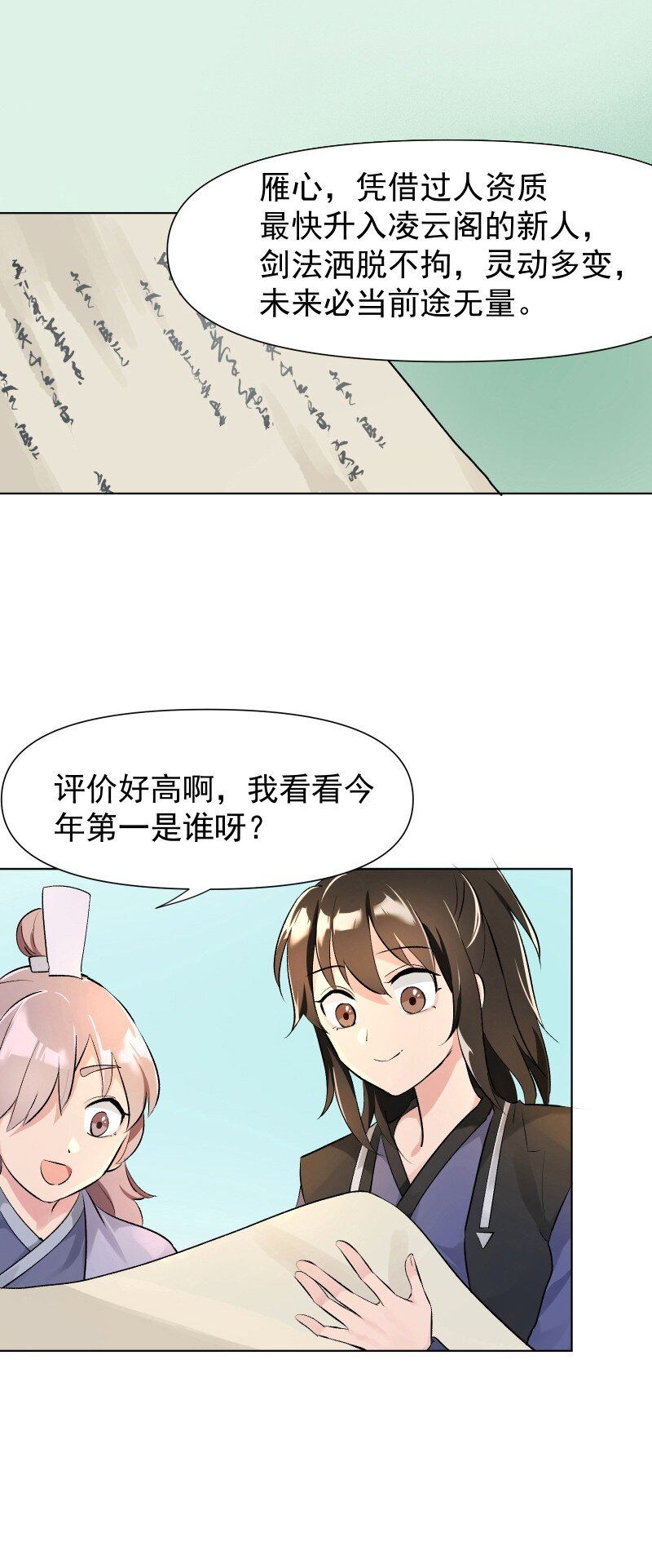 04 七年弹指一挥间42