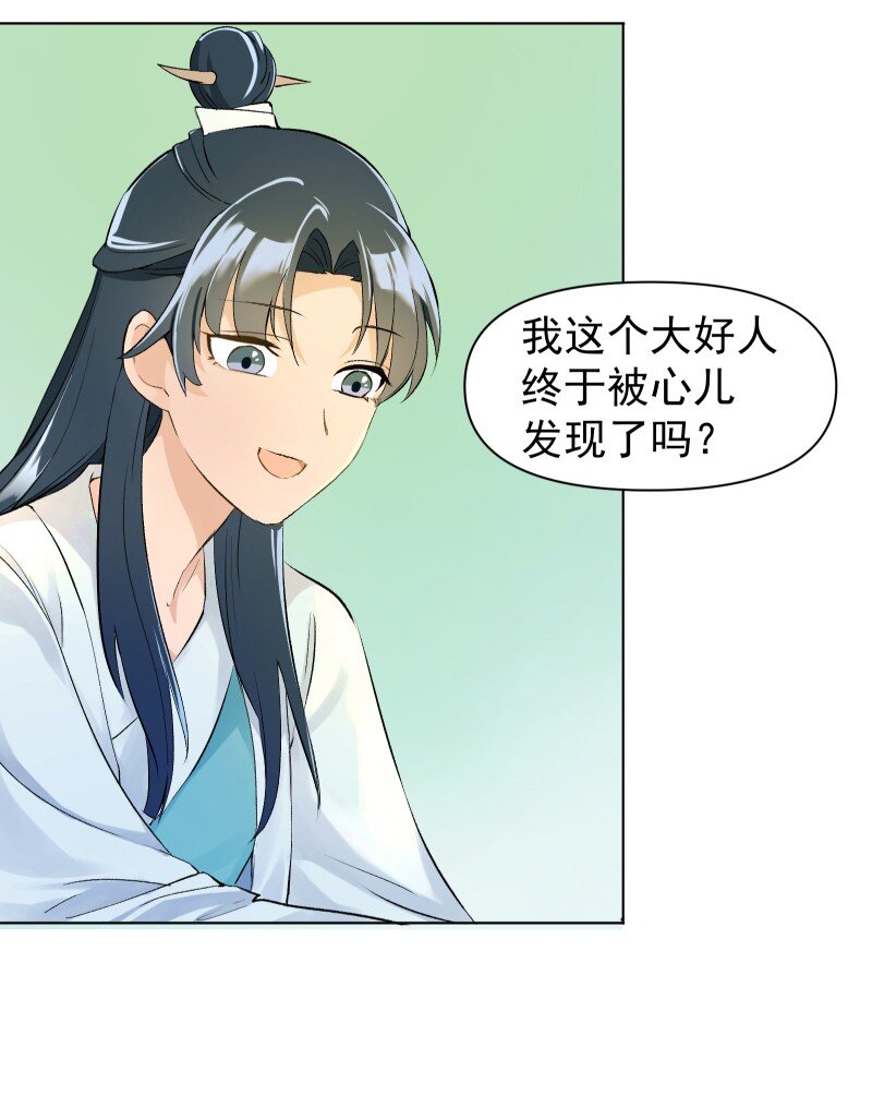 04 七年弹指一挥间28