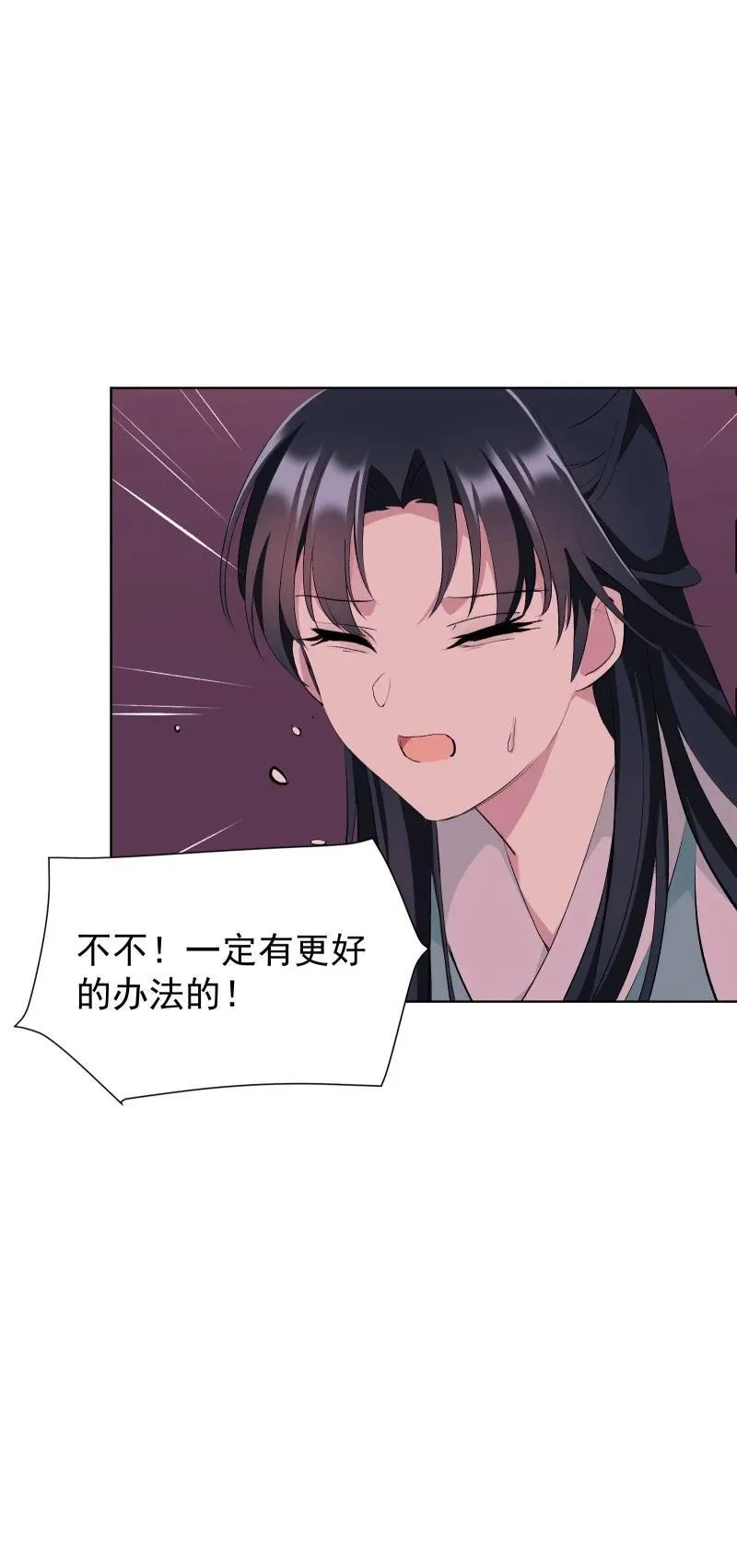71 解铃人29
