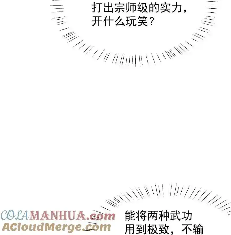 50 信任危机36