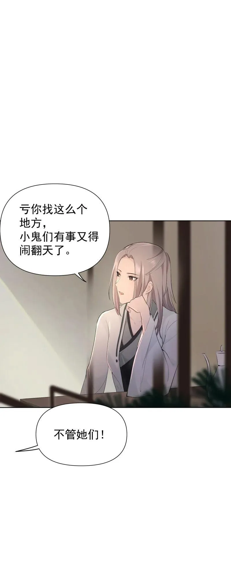 74 杯酒论乾坤（上）1