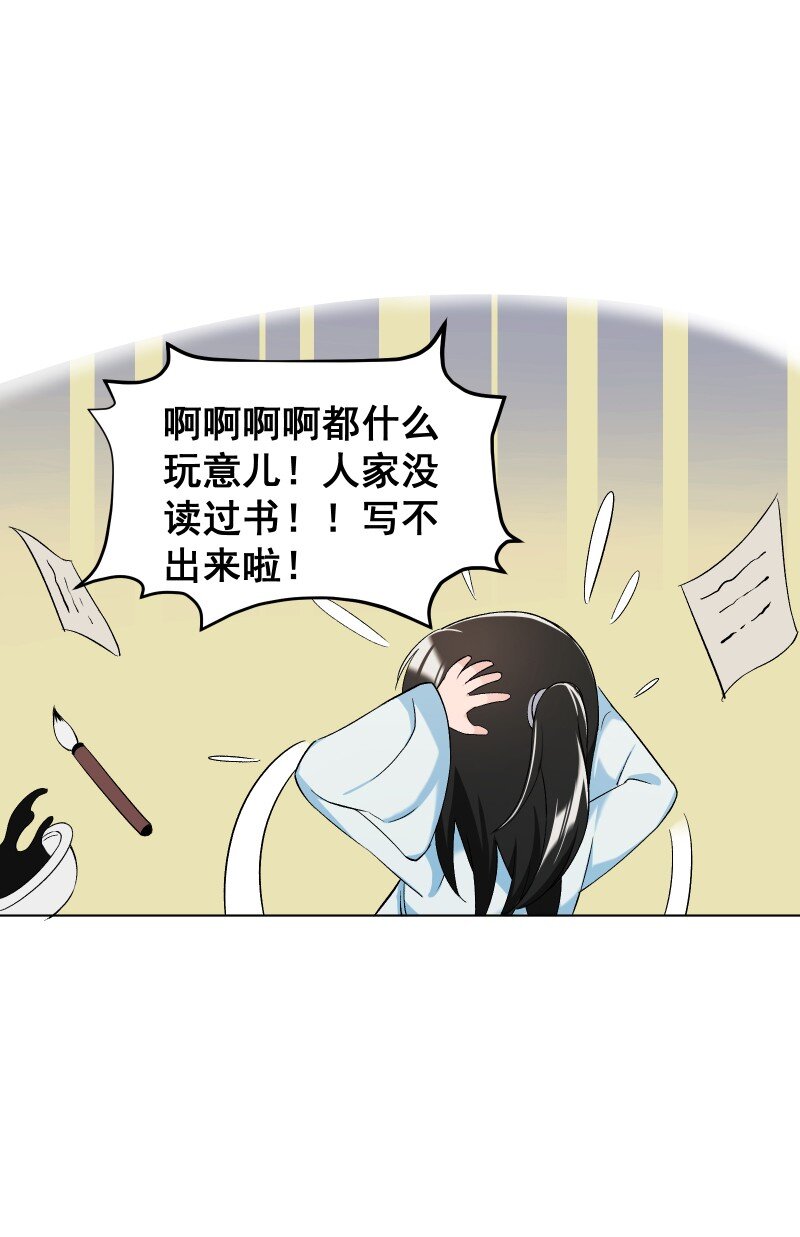 013 你要说的我都知道14