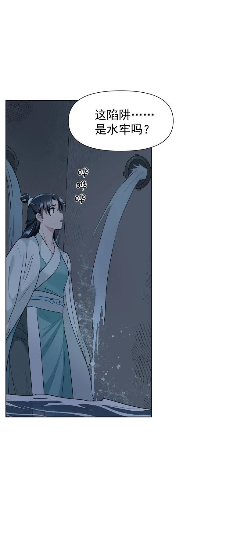 52 解谜双人组13
