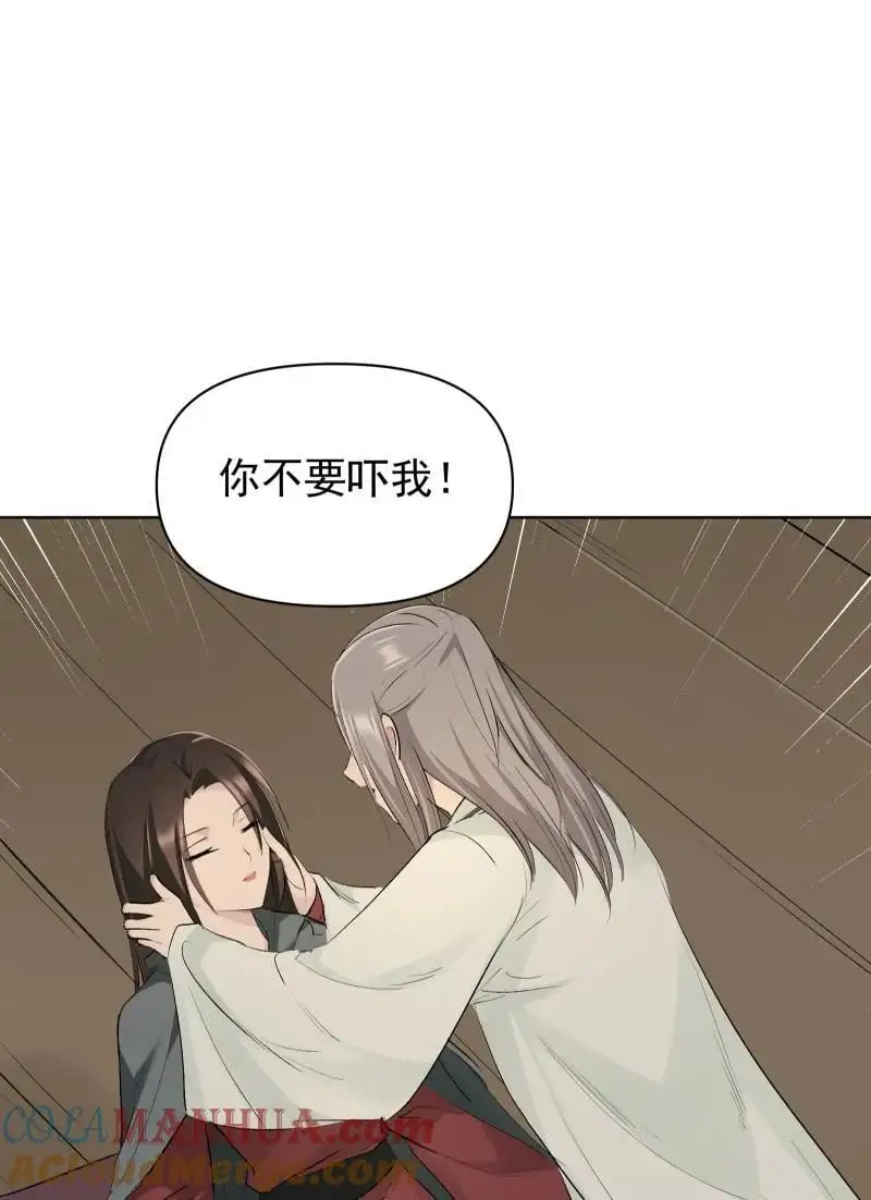 58 迷局42