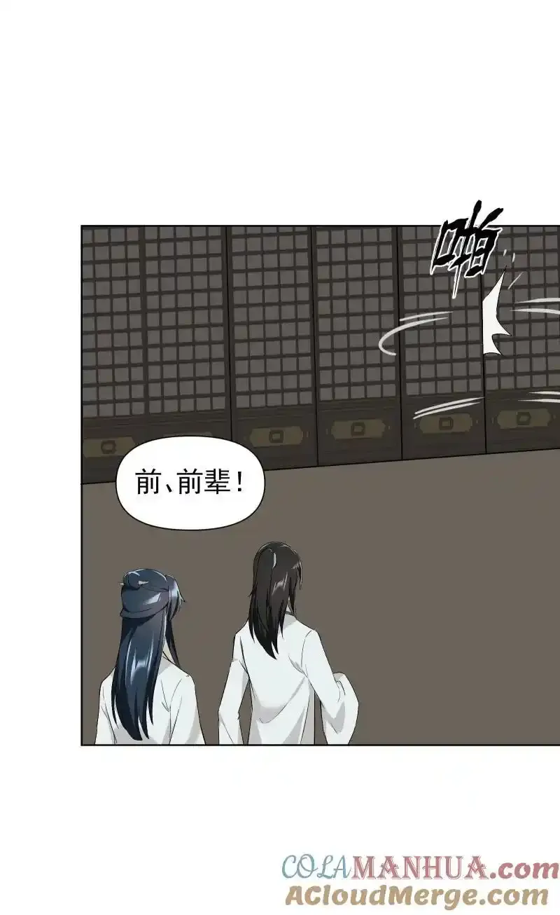 51 谜面30