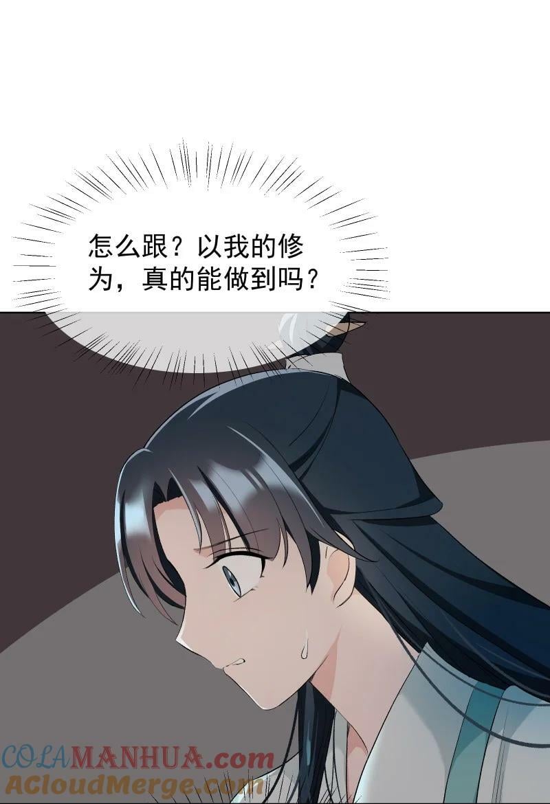 34 预料之外的强敌2