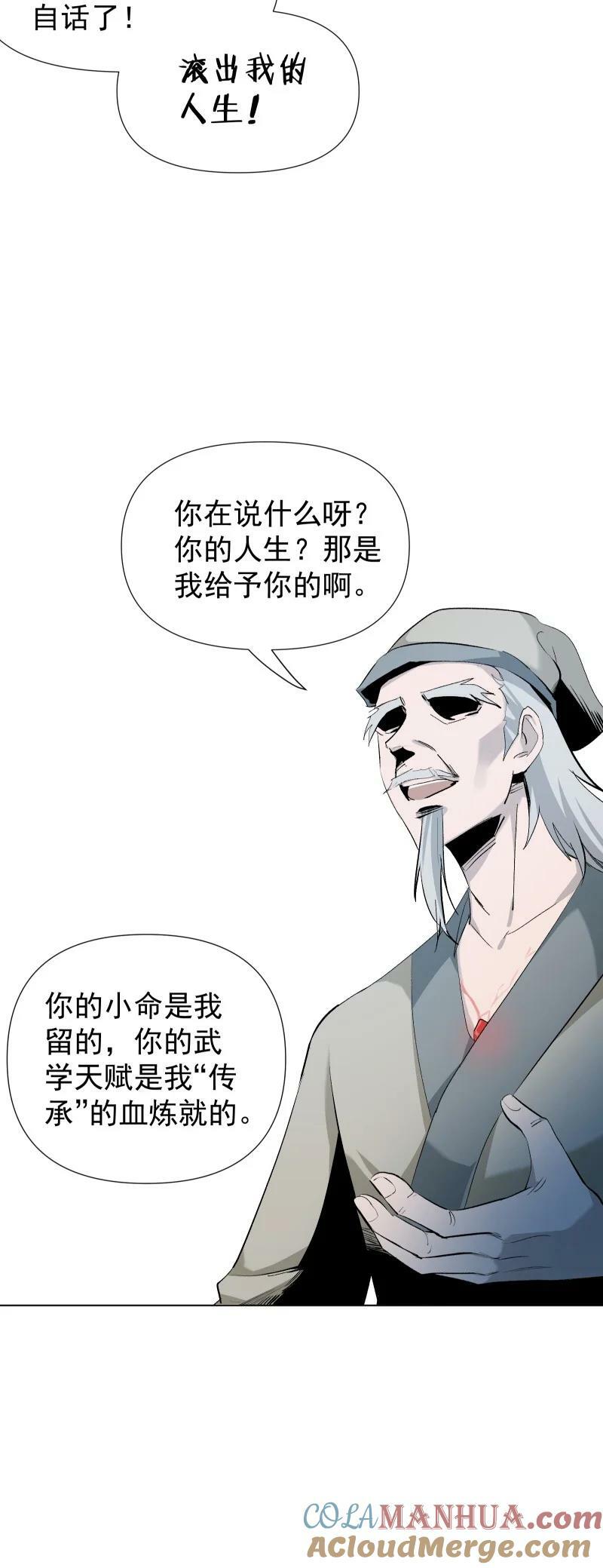 36 黑色记忆（下）34