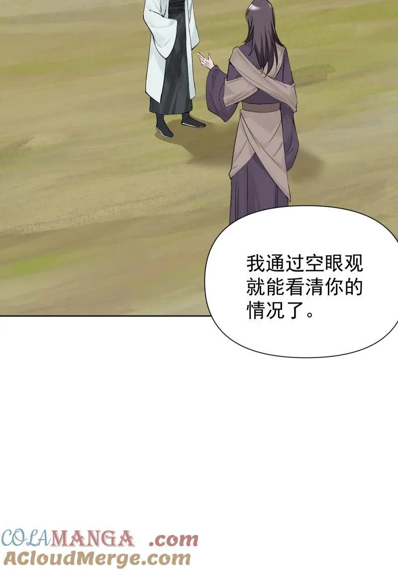 81 误会之战42