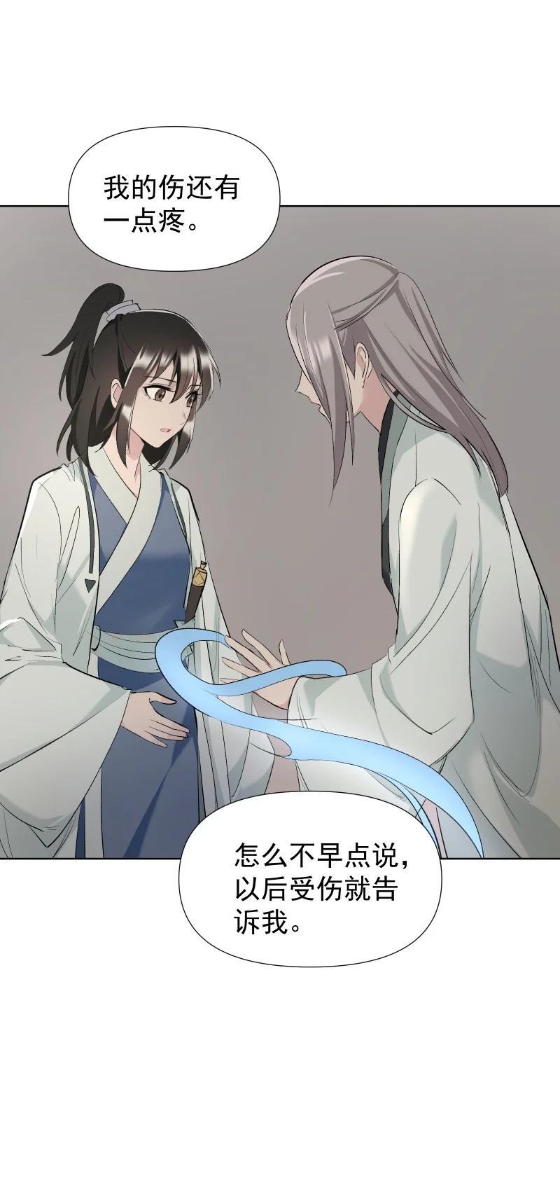46（上） 迈向谜底21