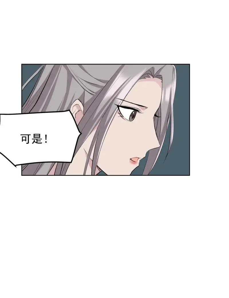 58 迷局31