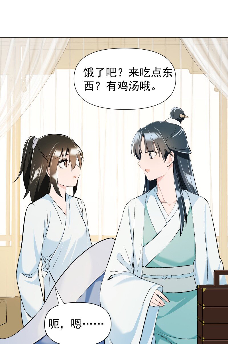 14 差点见不到你43