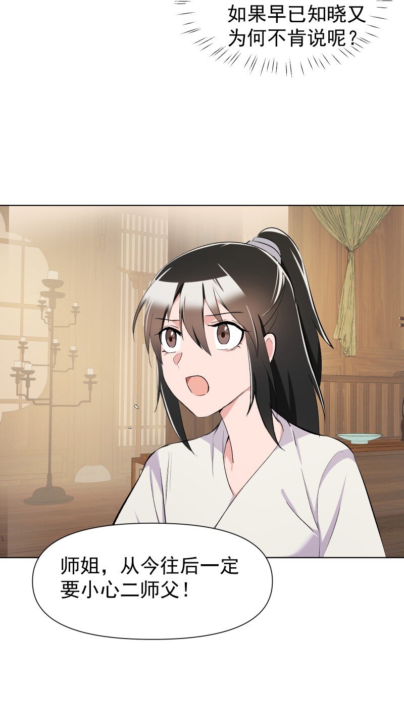 15 美妙的心跳35
