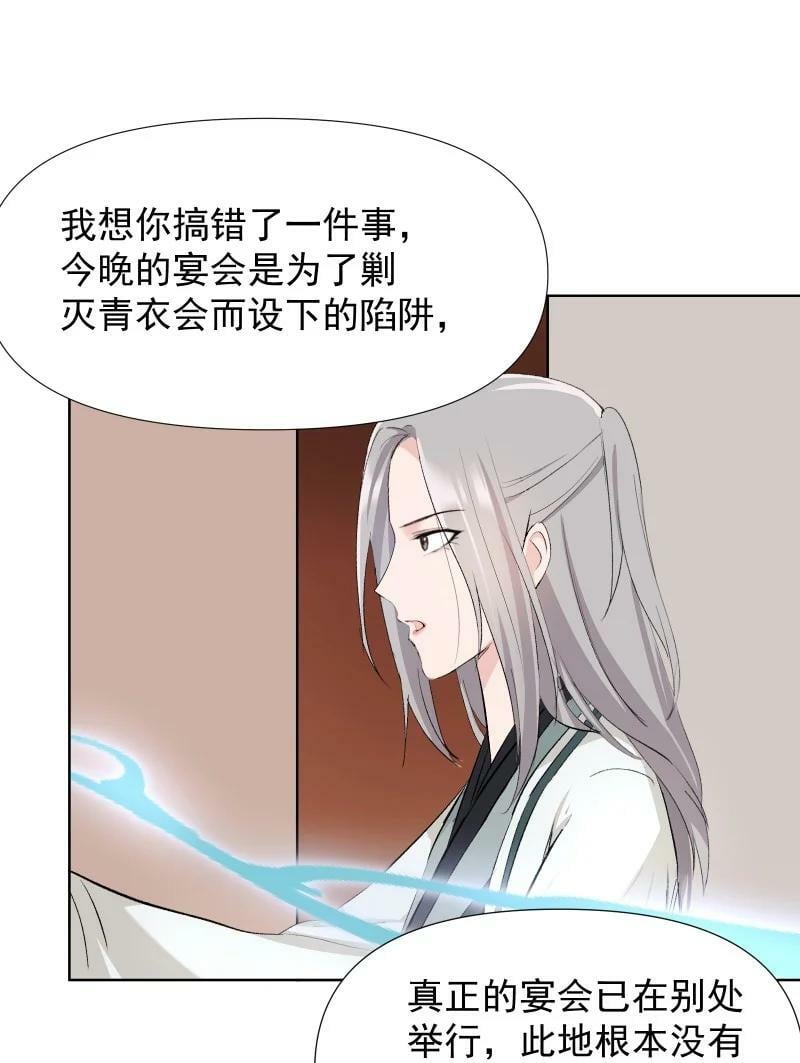 39 逃出乐坊25