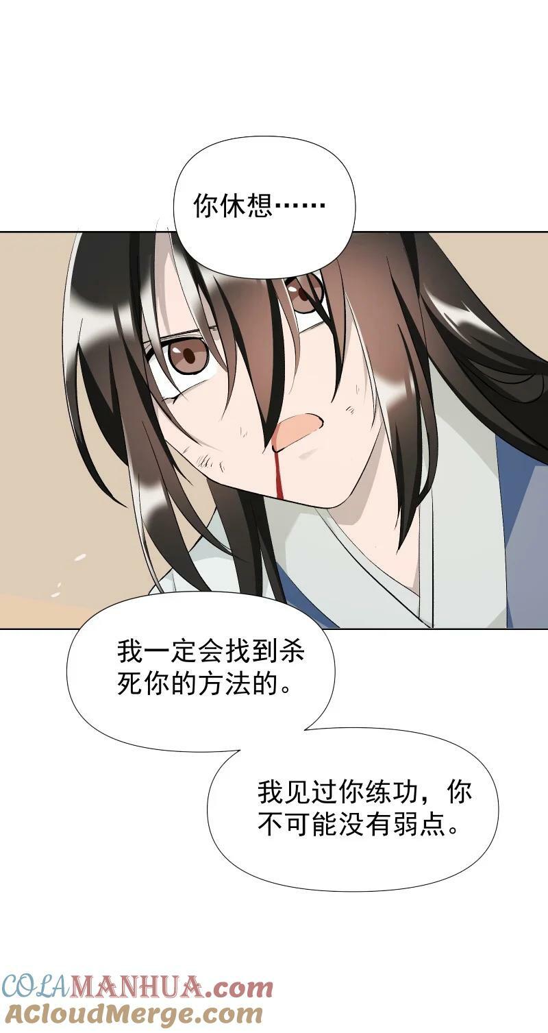 37 怎么办才好？40