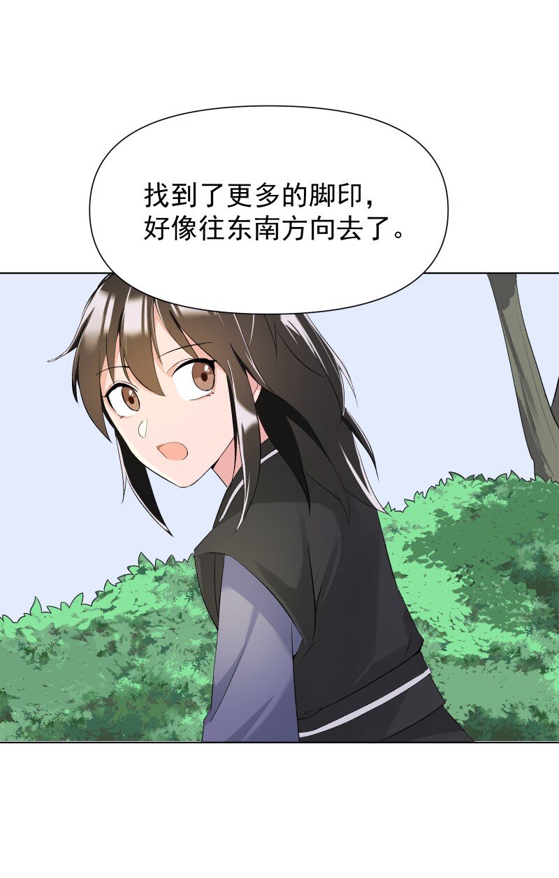 08 狭路相逢10