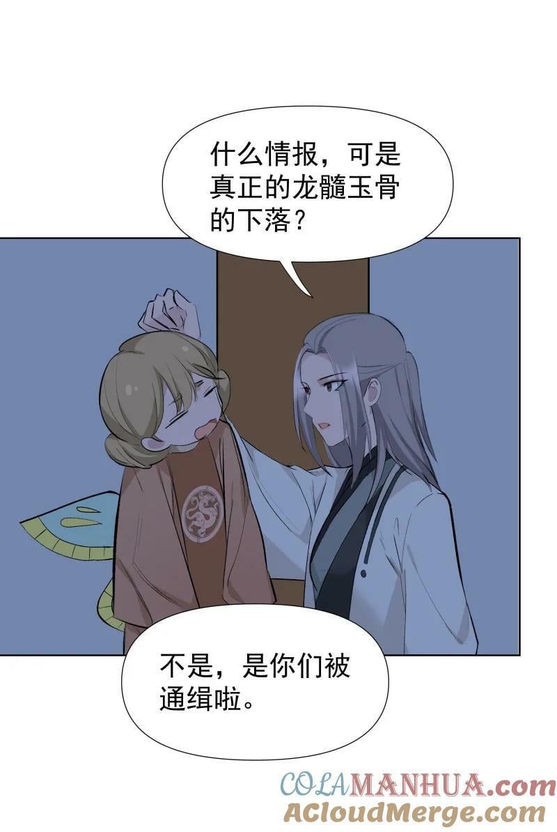 44 没喝下的酒20