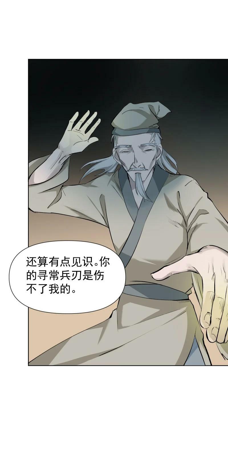 37 怎么办才好？3