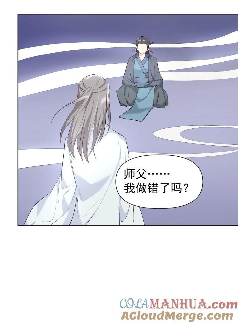 45 答案在何方？34