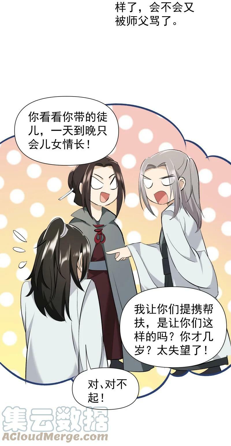 26 不会有那一天的36