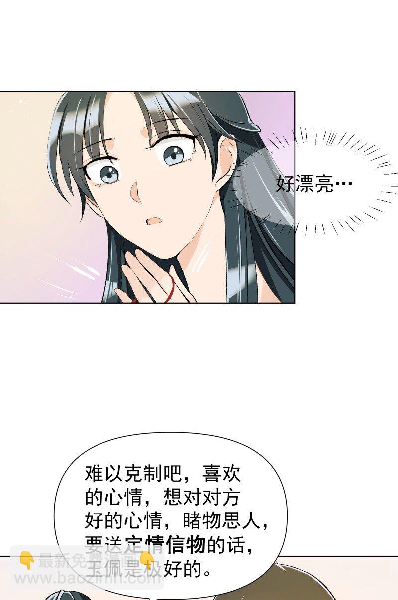 15 美妙的心跳20
