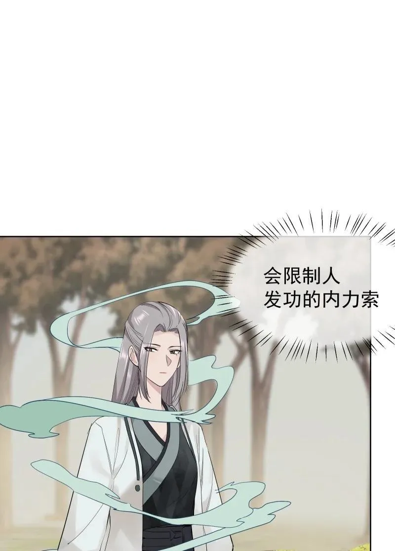 81 误会之战43
