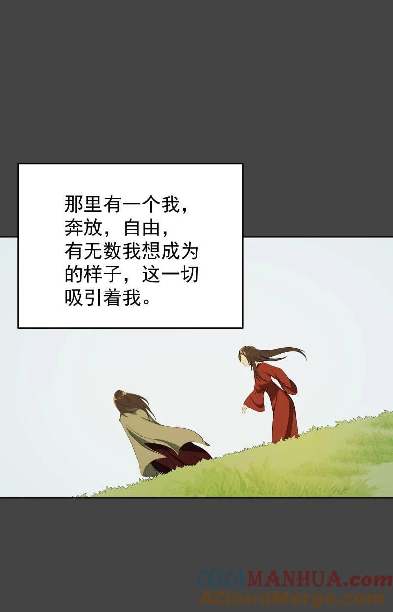 49 前由22