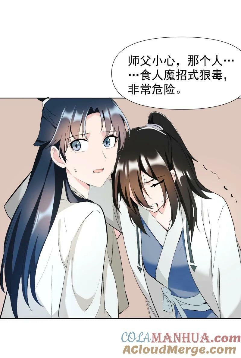 39 逃出乐坊22