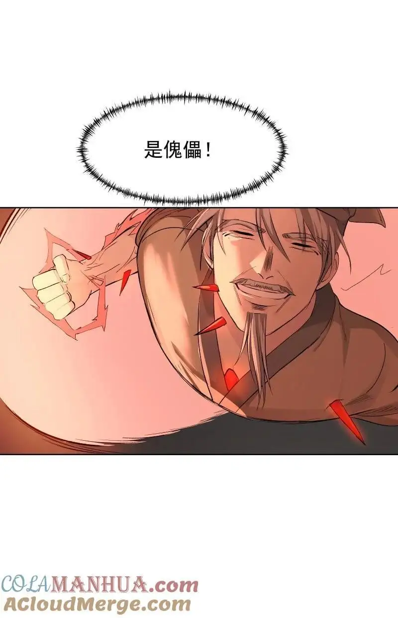 57 练门33