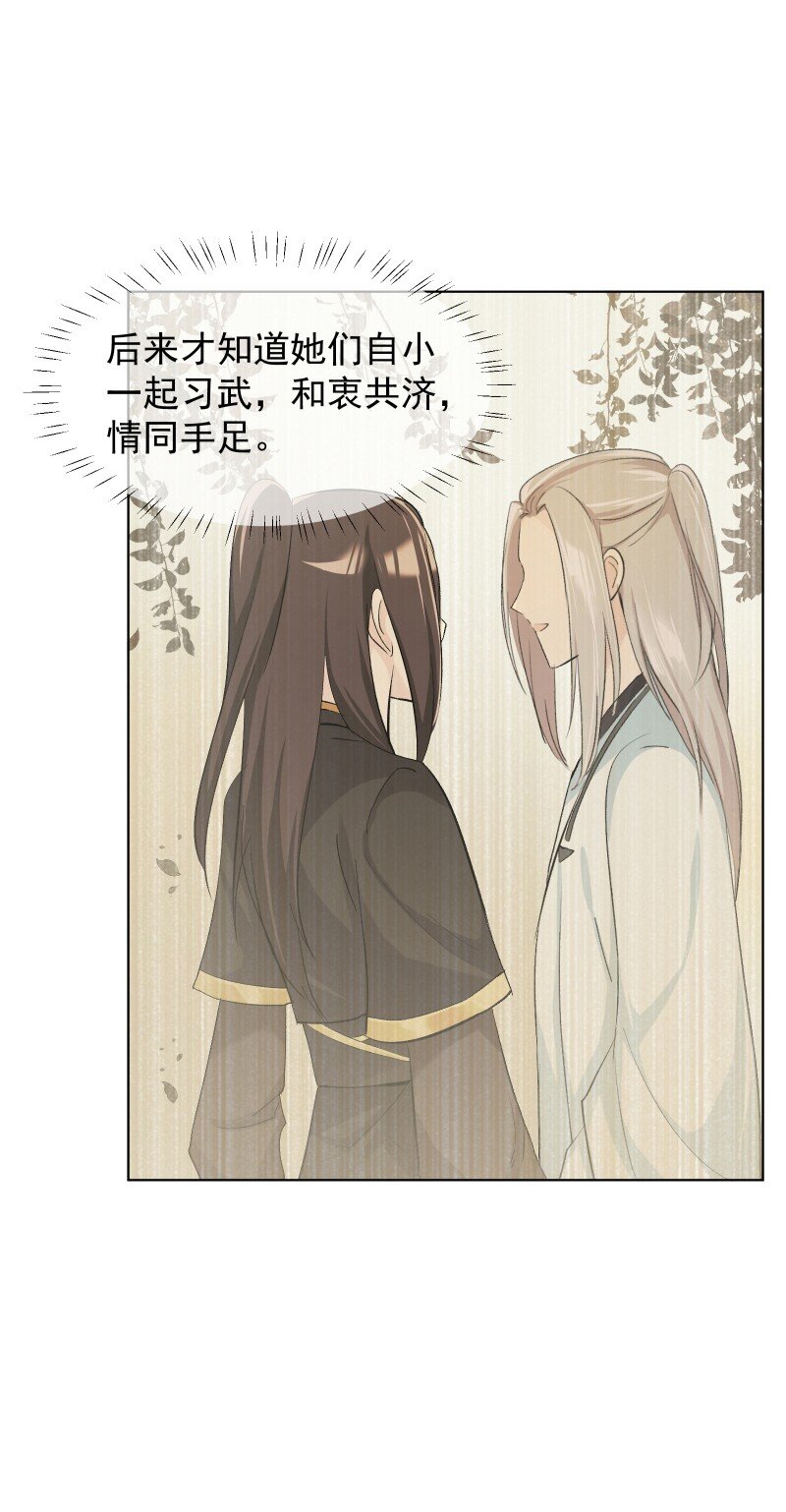 07 多事之夜15