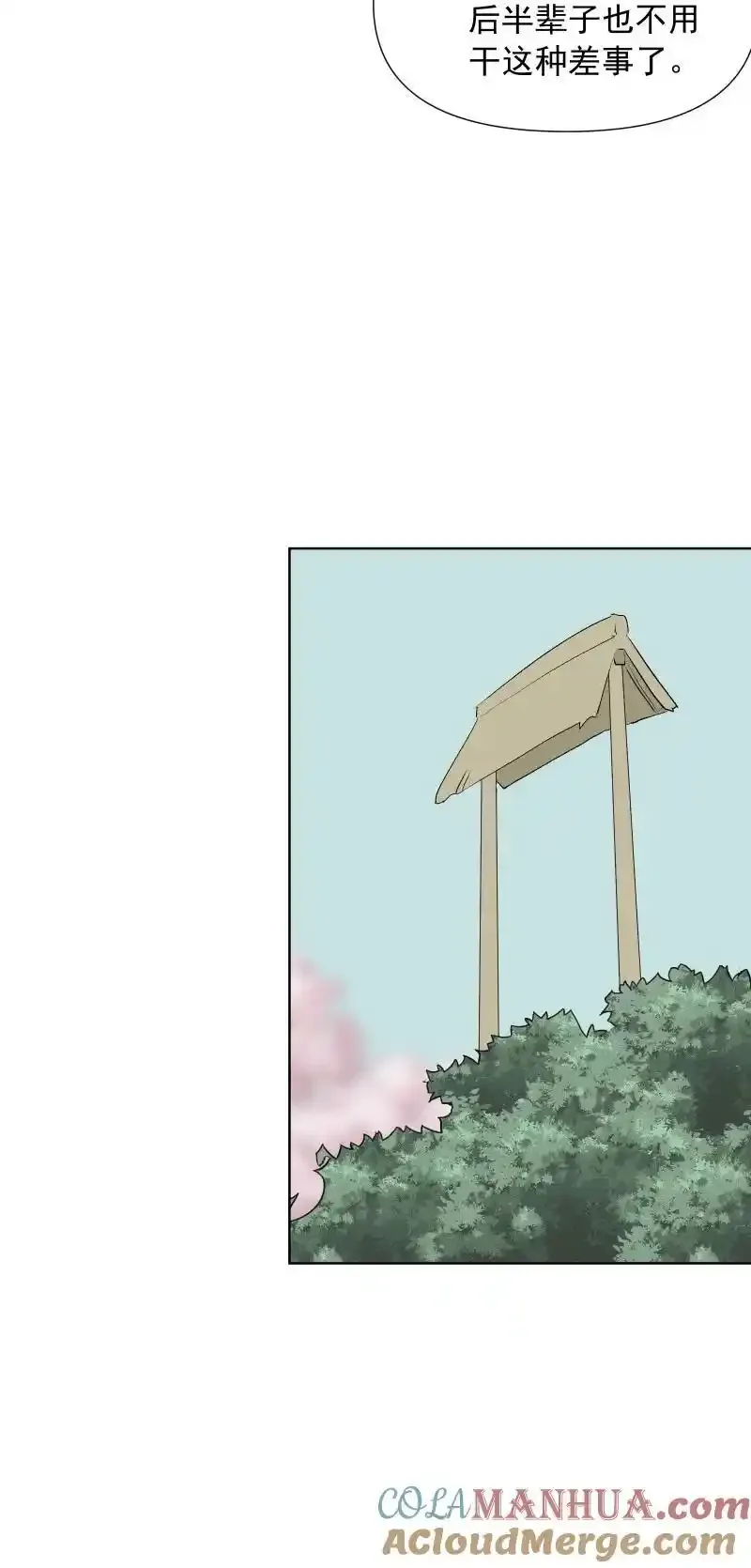 50 信任危机42