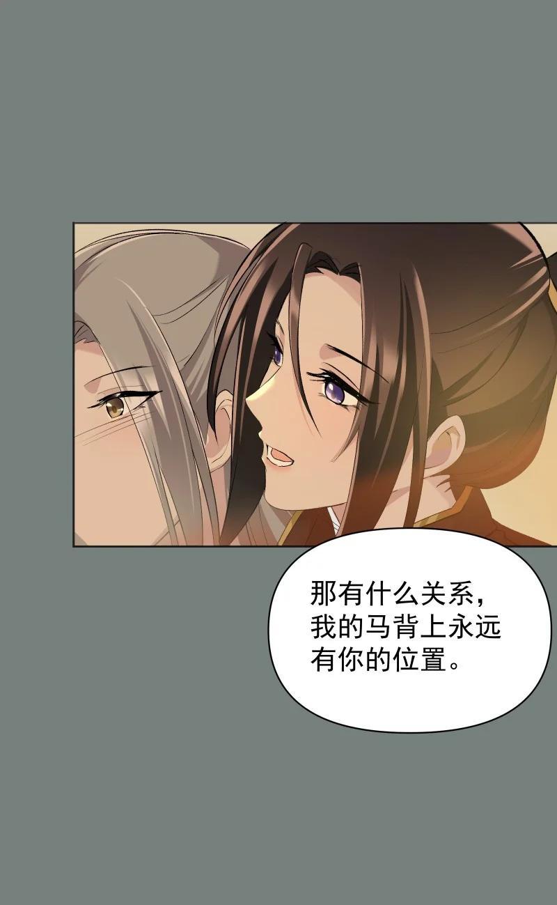 53 特殊喜好40