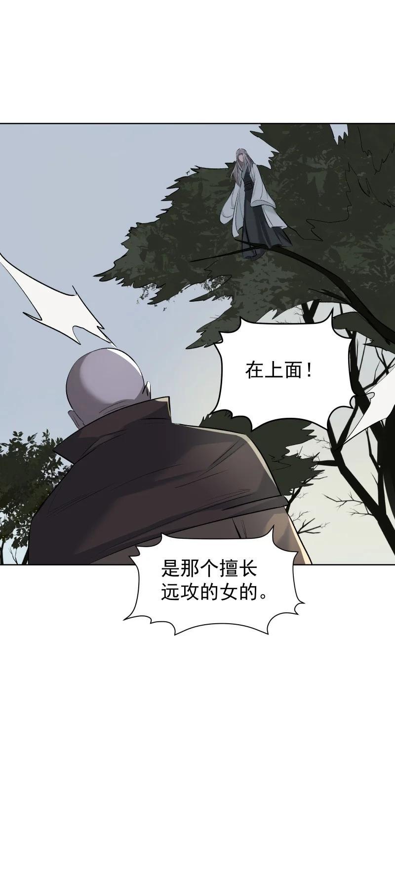 54 解不开的结13