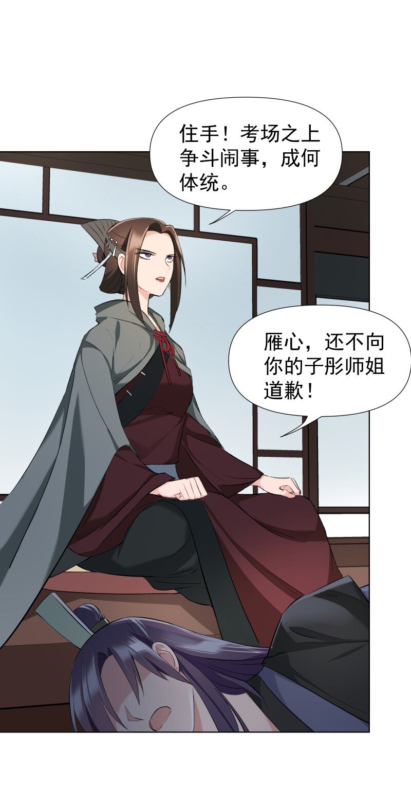 017 风波骤起21