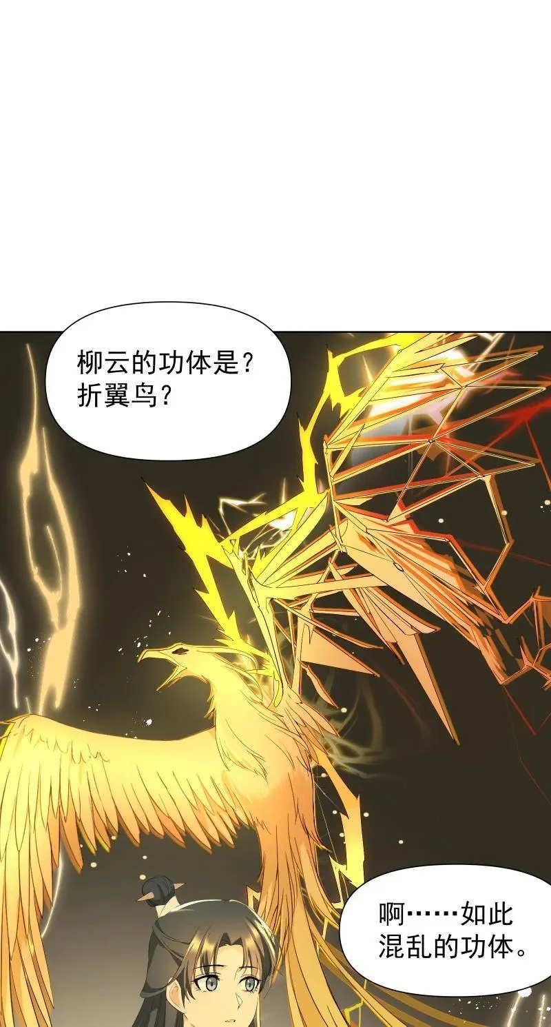 83 新的机遇28