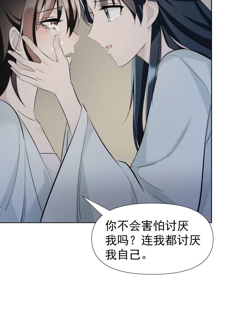 42 疗伤17