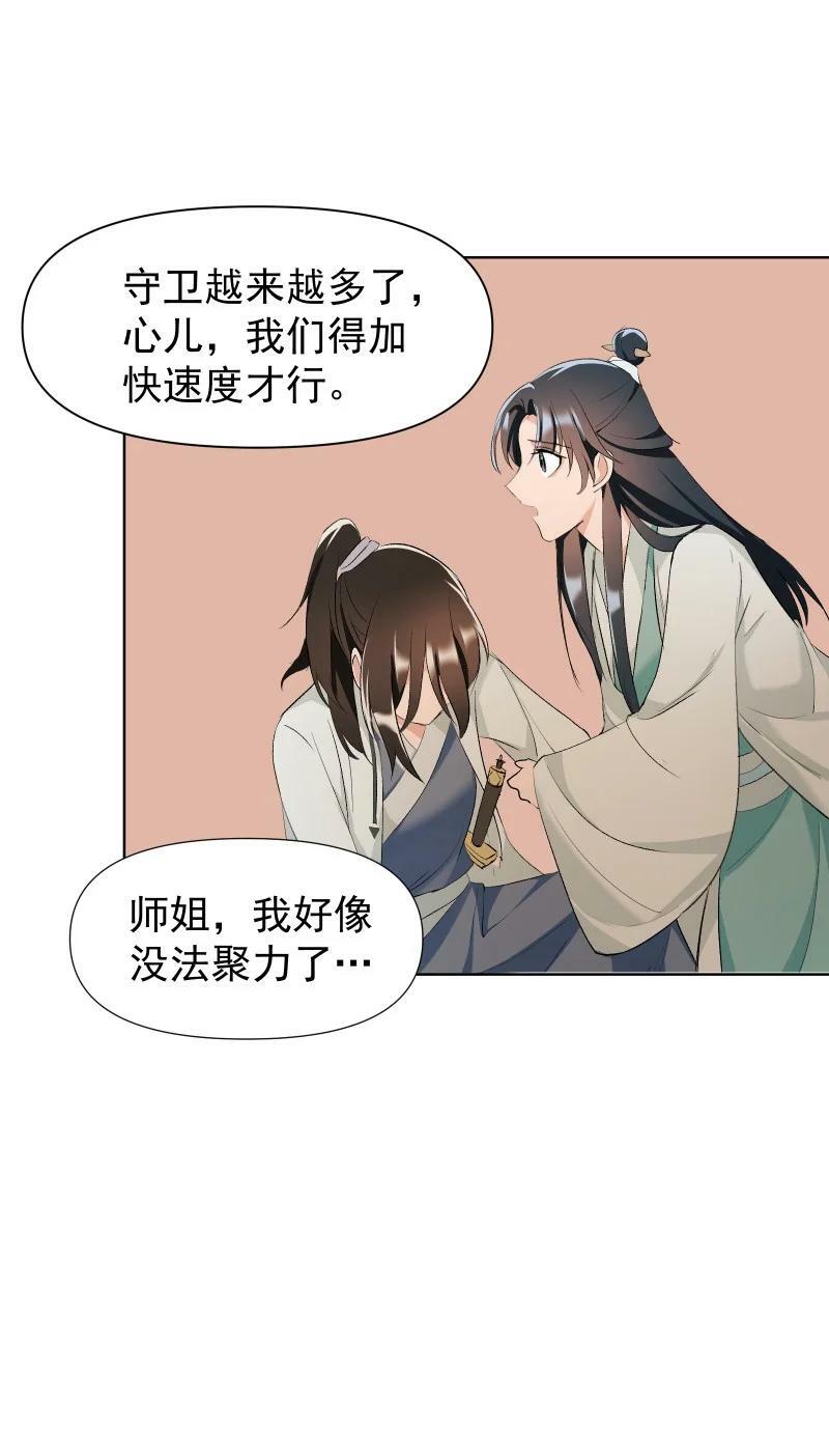 39 逃出乐坊29