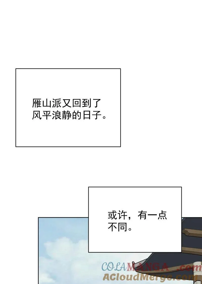 73 夕之曙光27