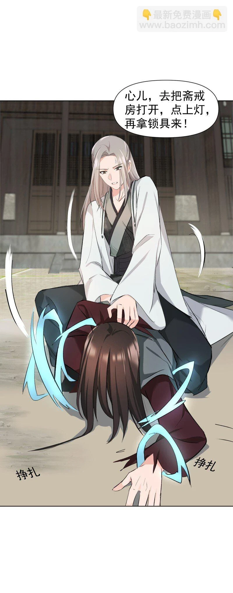 22 话说从头32