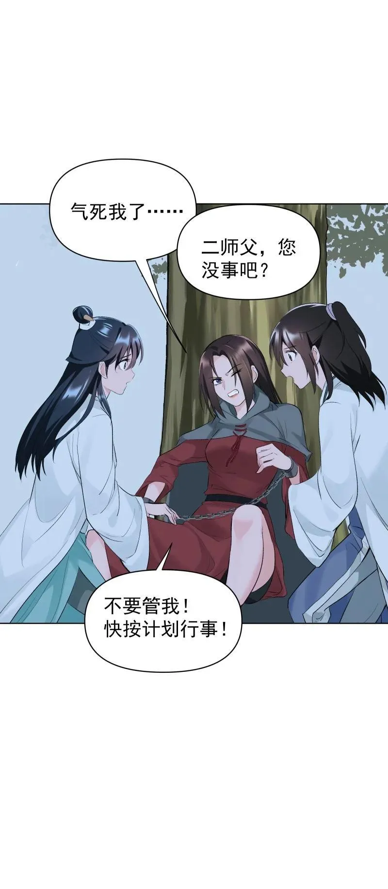 66 驱魔41