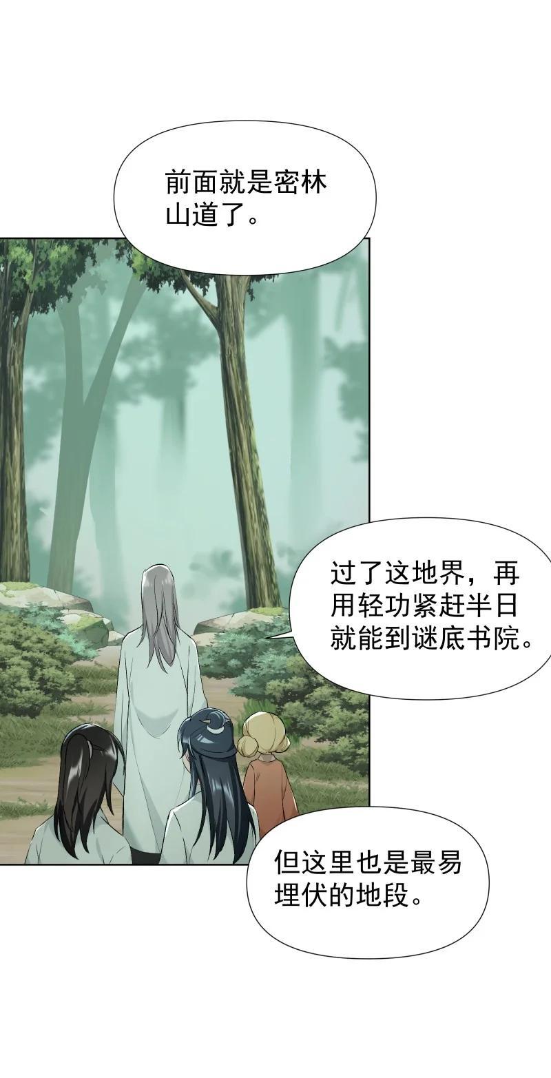 47 别动她7