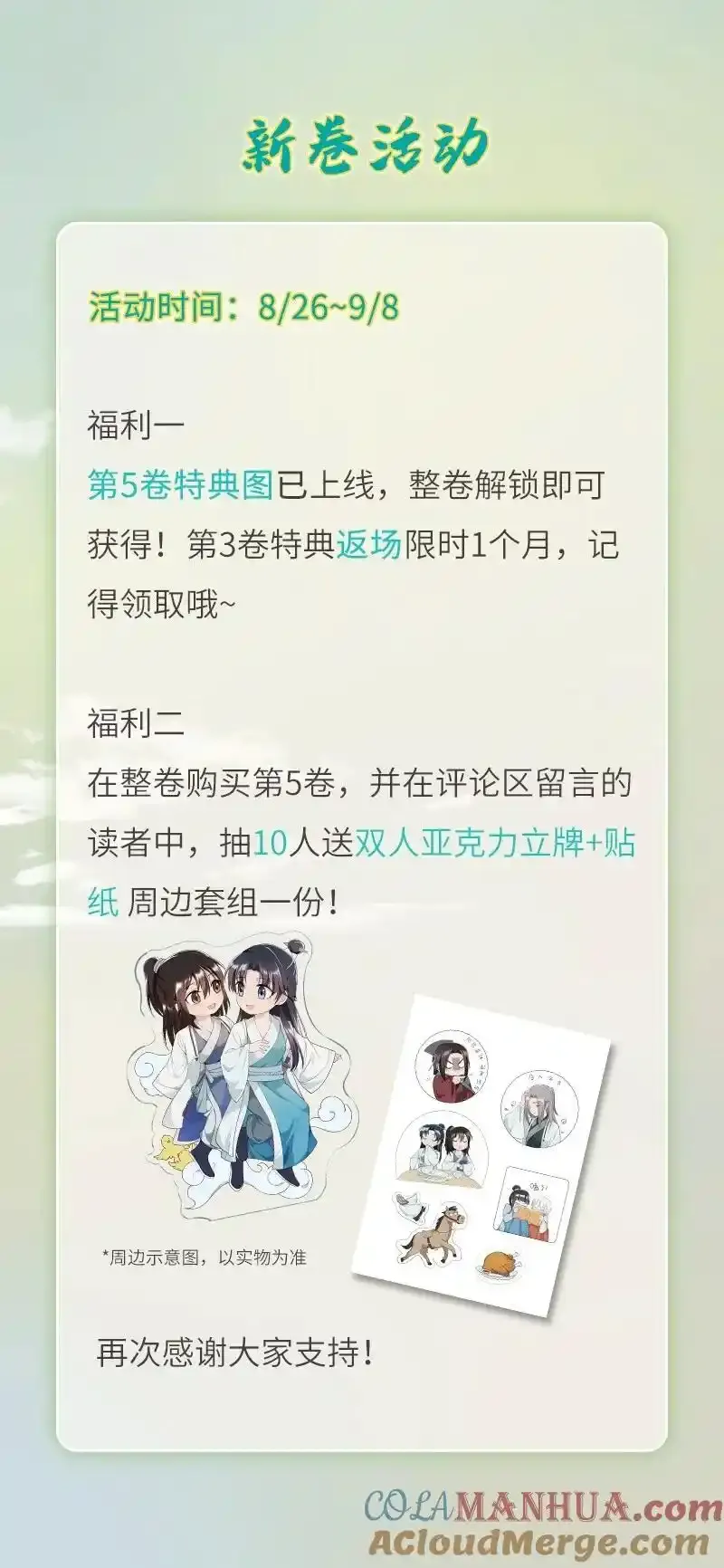 50 信任危机45