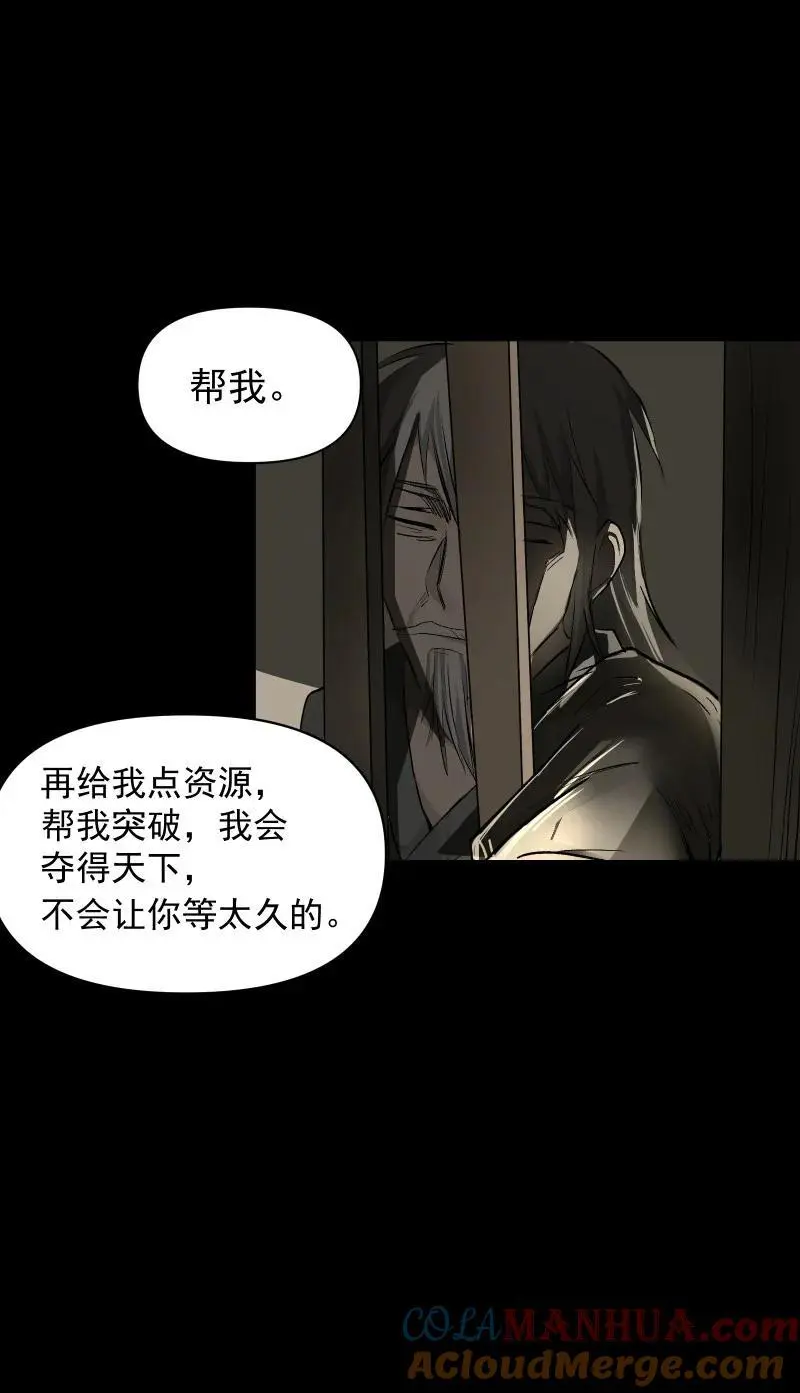 57 练门6