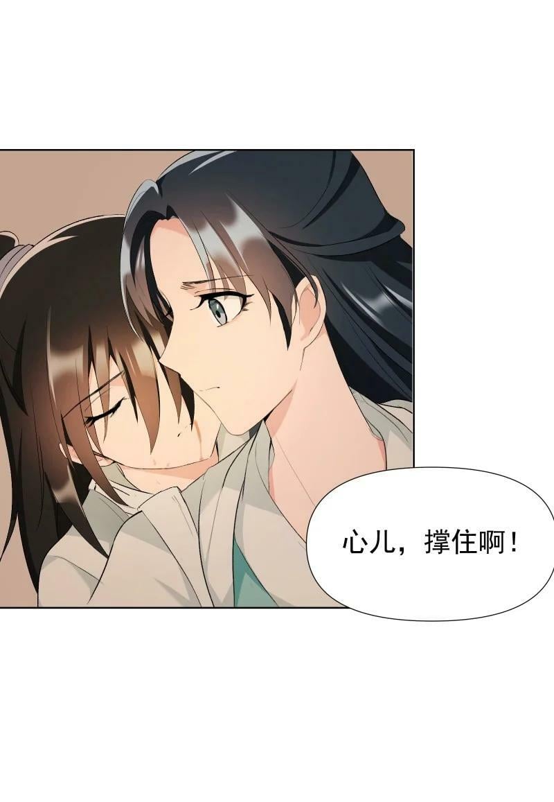 39 逃出乐坊35
