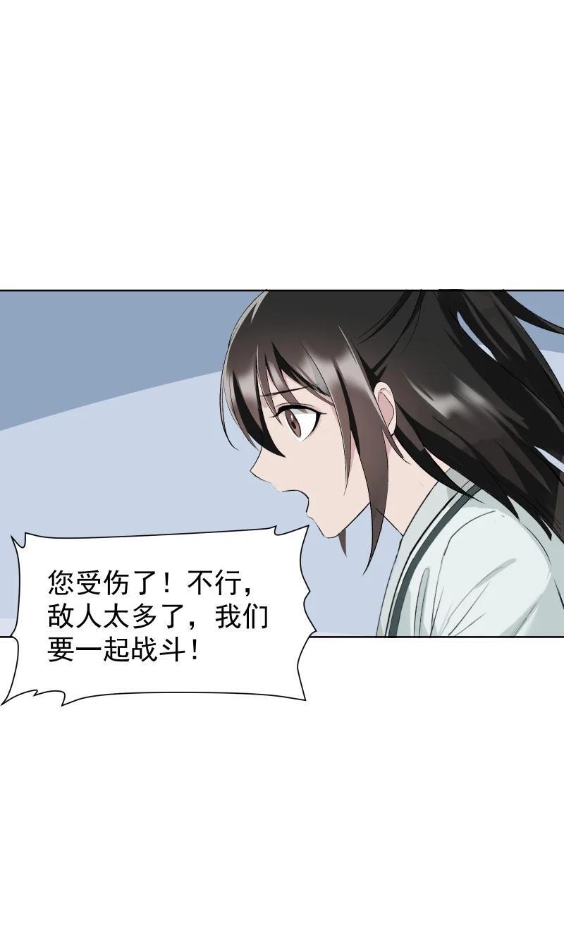 47 别动她31