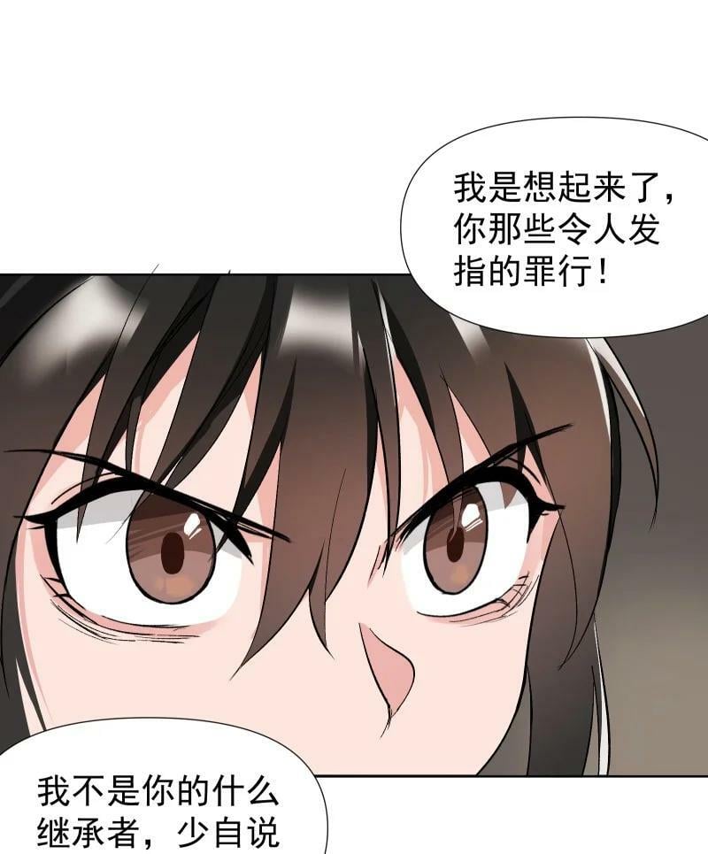 36 黑色记忆（下）33