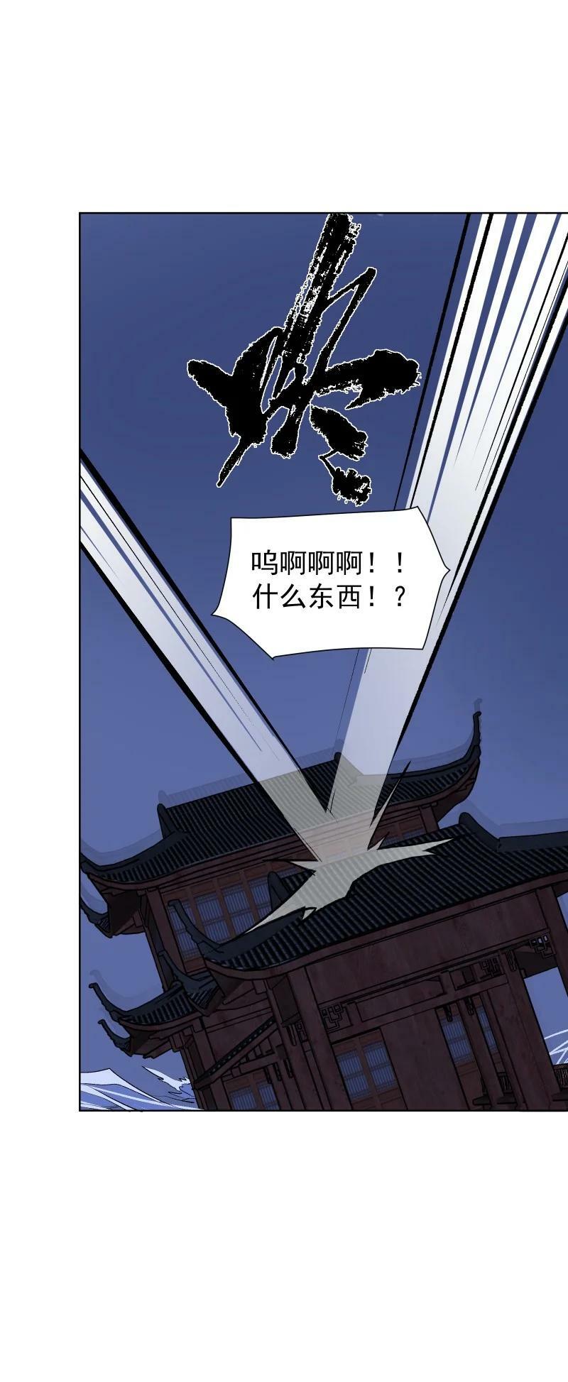 41 伤痕34