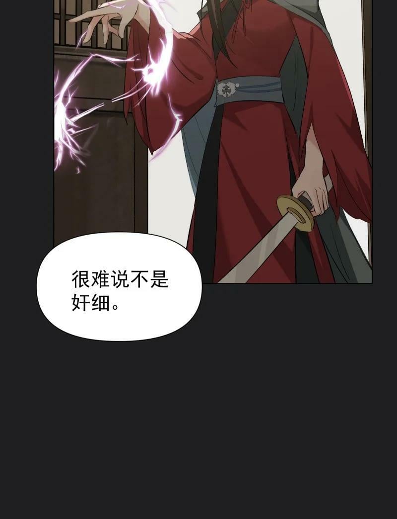 25 多想留住你20