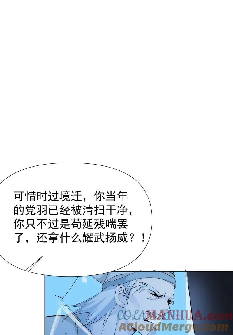 41 伤痕6
